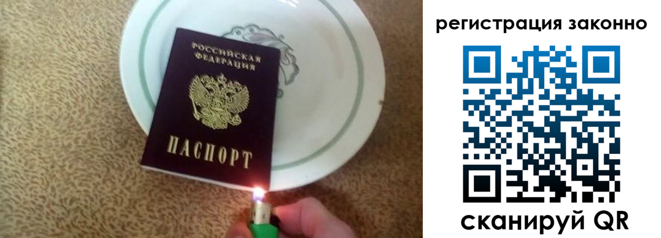 временная регистрация в квартире в Нытве