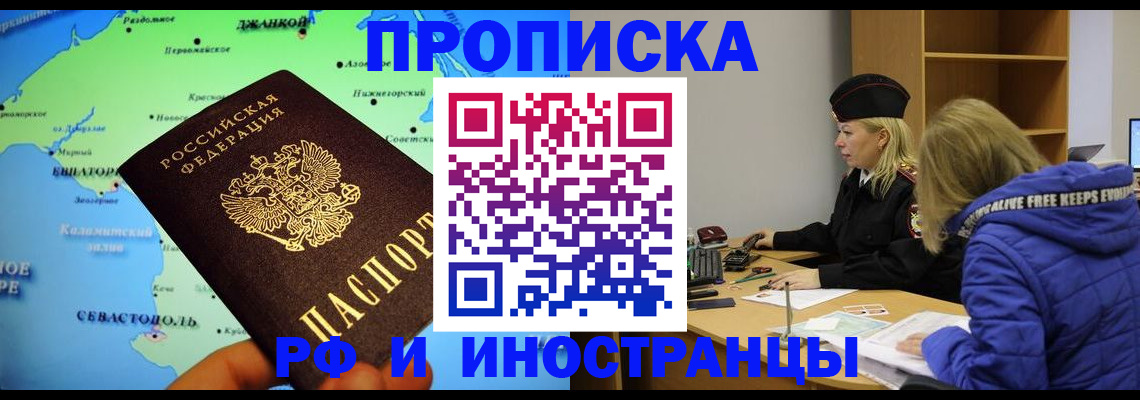 регистрация для дет. сада в Нытве